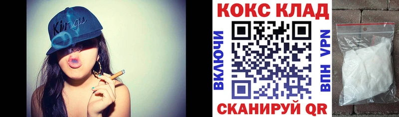 Магазины продажи наркотиков Спасск-Рязанский ГАШ  КОКАИН  МЕФ  MDMA  Конопля 