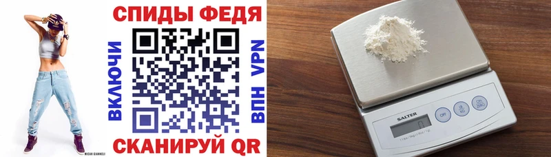 АМФЕТАМИН VHQ  Спасск-Рязанский 