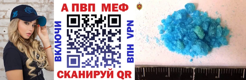 цены   Спасск-Рязанский  Alpha PVP кристаллы 
