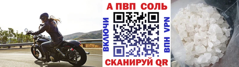 Альфа ПВП VHQ Спасск-Рязанский