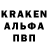 ГАШ убойный Ku Rosf