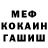 ГЕРОИН белый Skudduss