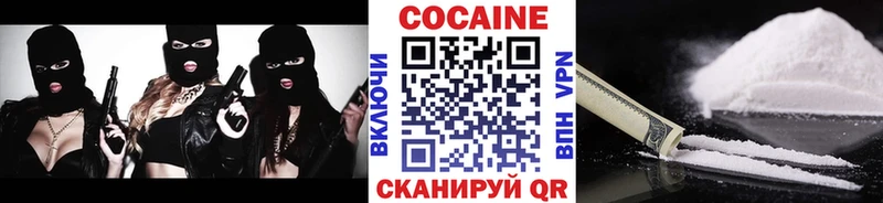 КОКАИН Columbia  kraken ссылки  Спасск-Рязанский 