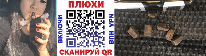 где найти   Спасск-Рязанский  ГАШ индика сатива 