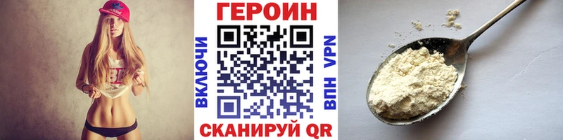 Героин афганец  хочу   Спасск-Рязанский 