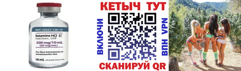 Кетамин VHQ  купить наркотик  omg онион  Спасск-Рязанский 