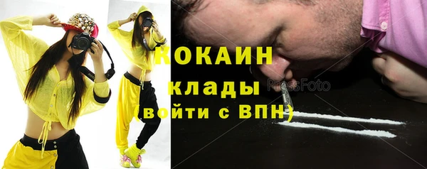 МДМА Алексин