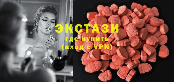 МДМА Алексин