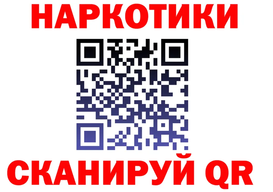 АМФ Розовый ONION площадка mega Спасск-Рязанский