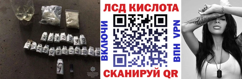 ЛСД экстази кислота Спасск-Рязанский