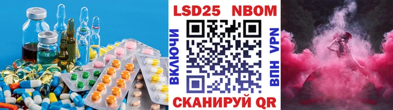 гидра как зайти  как найти закладки  Спасск-Рязанский  ЛСД экстази кислота 