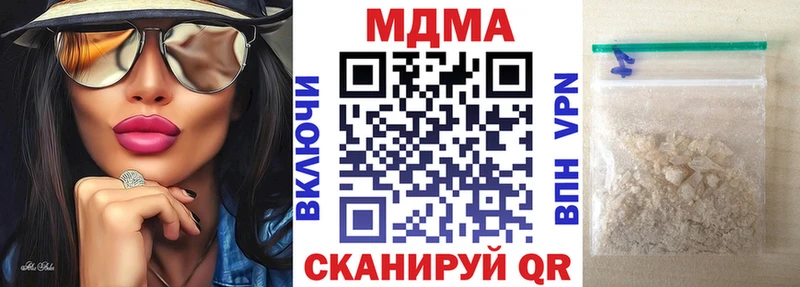 darknet формула  где продают   Спасск-Рязанский  MDMA Molly 