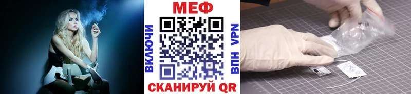Меф мука  hydra зеркало  Спасск-Рязанский  как найти  