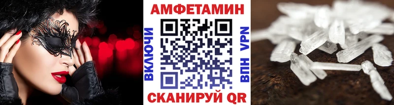 Метамфетамин витя  Спасск-Рязанский 