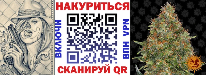 МАРИХУАНА VHQ  блэк спрут рабочий сайт  Спасск-Рязанский  как найти наркотики 
